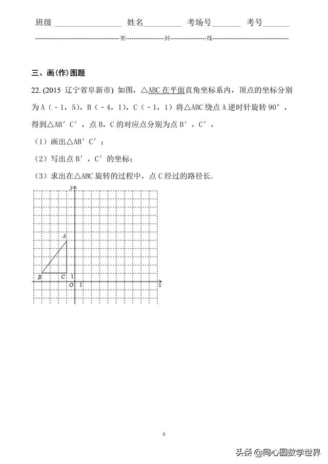 2e262744314939938bea28dca9ae7da1.png