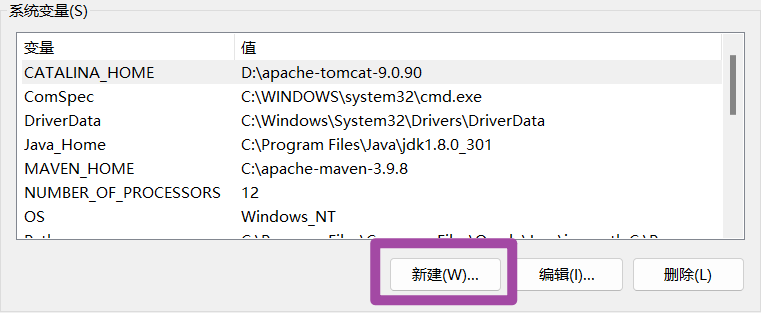 Windows部署Maven环境的方法_Maven_04