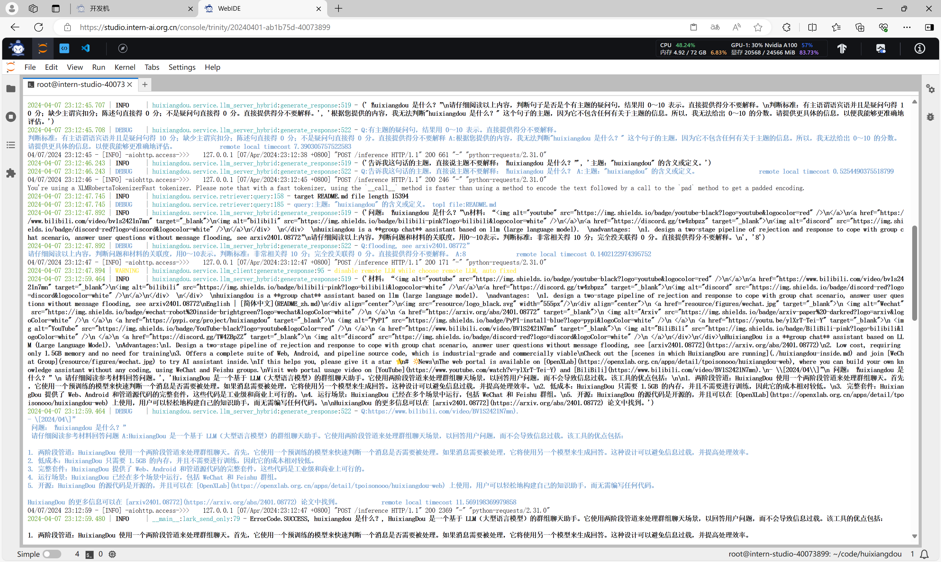 image-20240407231330571.png