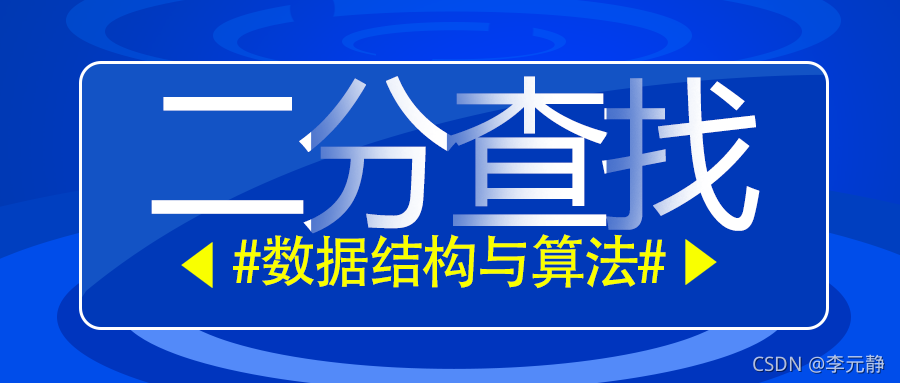 头图