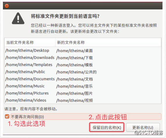 Vmware虚拟机快速安装Ubuntu完成后需要做的事情