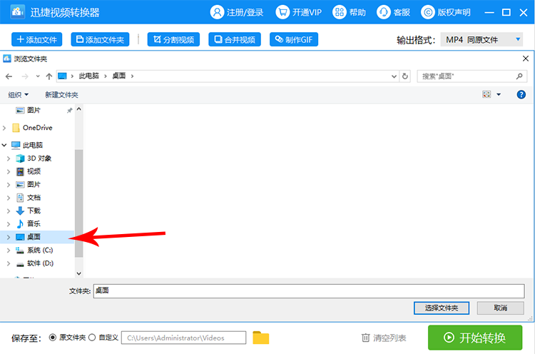 图片描述