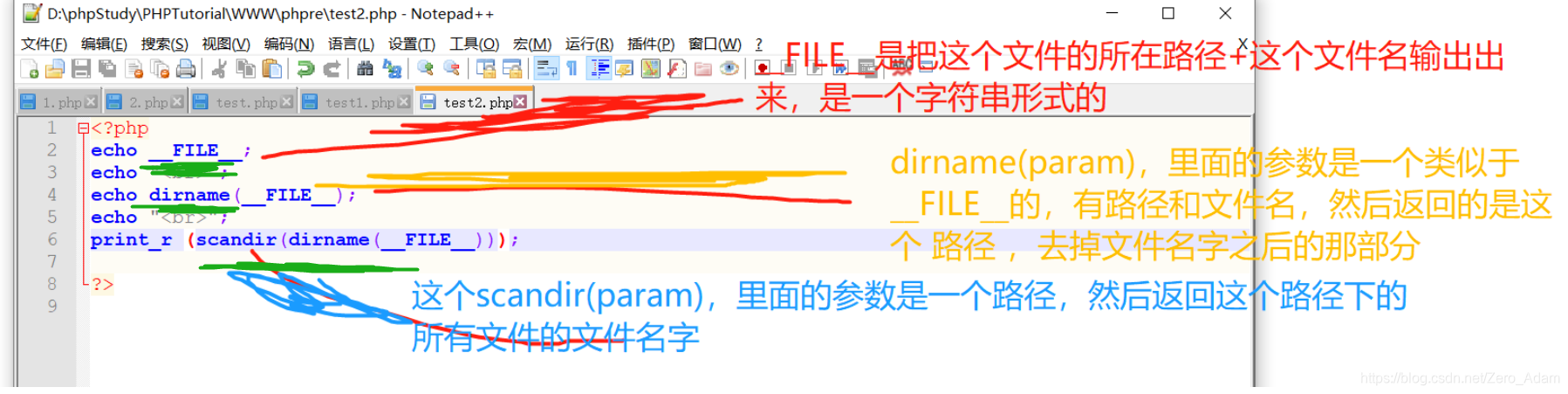 这里可以参考一下我测试的样例，理解一下各个函数的作用是什么