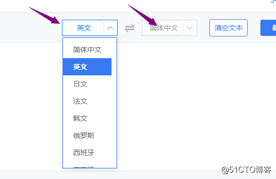 如何实现文字翻译，这个技巧你需要掌握