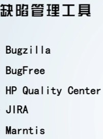 管理工具