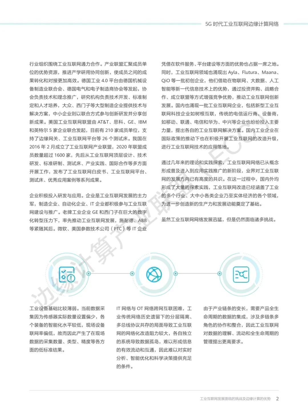 a0a79c66567399b500c3503eae7b9aae.png