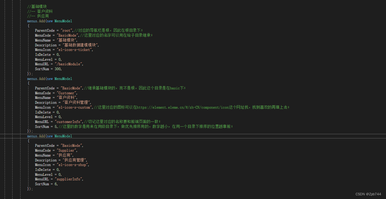 添加新页面操作插图9 添加新页面操作