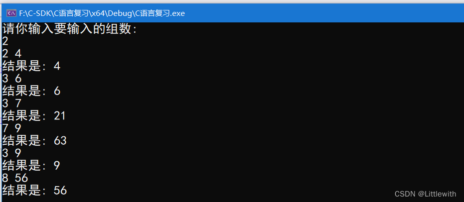 Result