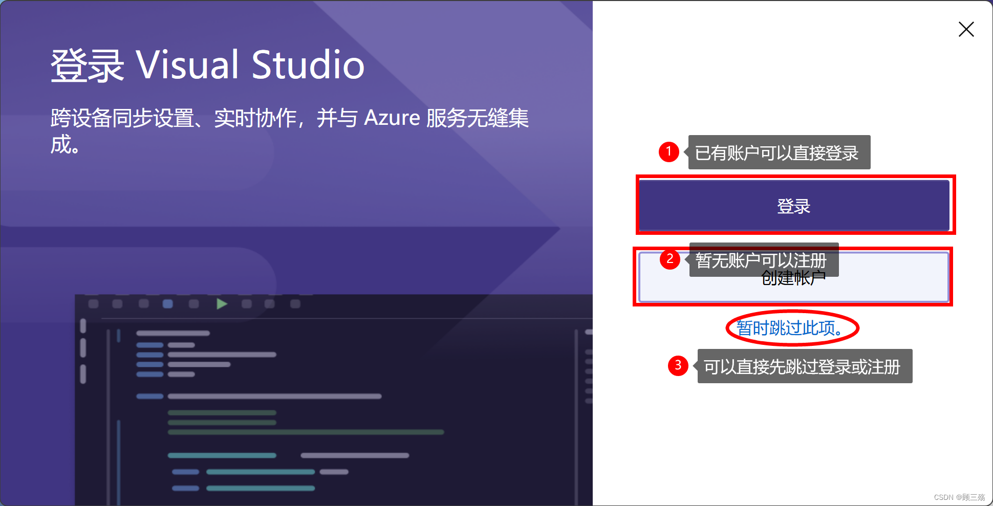 【C++】win 10 / win 11：Visual Studio 2022 社区版免费下载与安装_vc++2022 download-CSDN博客