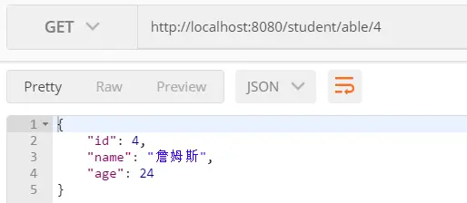 @Cacheable 测试结果