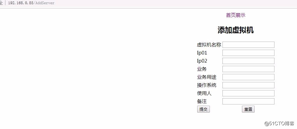 django cmdb增删改查