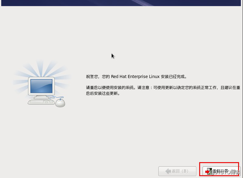 Redhat系列linux系统安装，并使用xshell工具进行远程连接