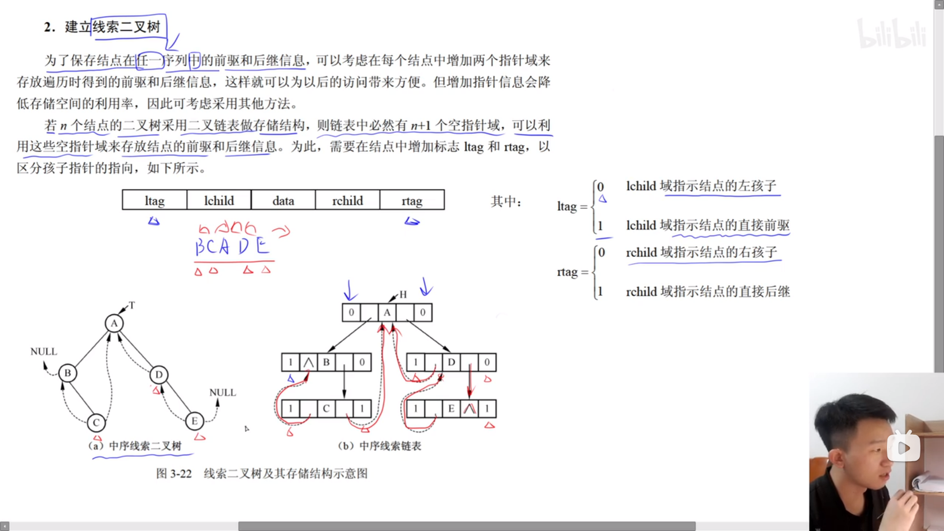image-20231008225921457