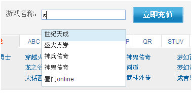 关于搜索建议的两点小问题