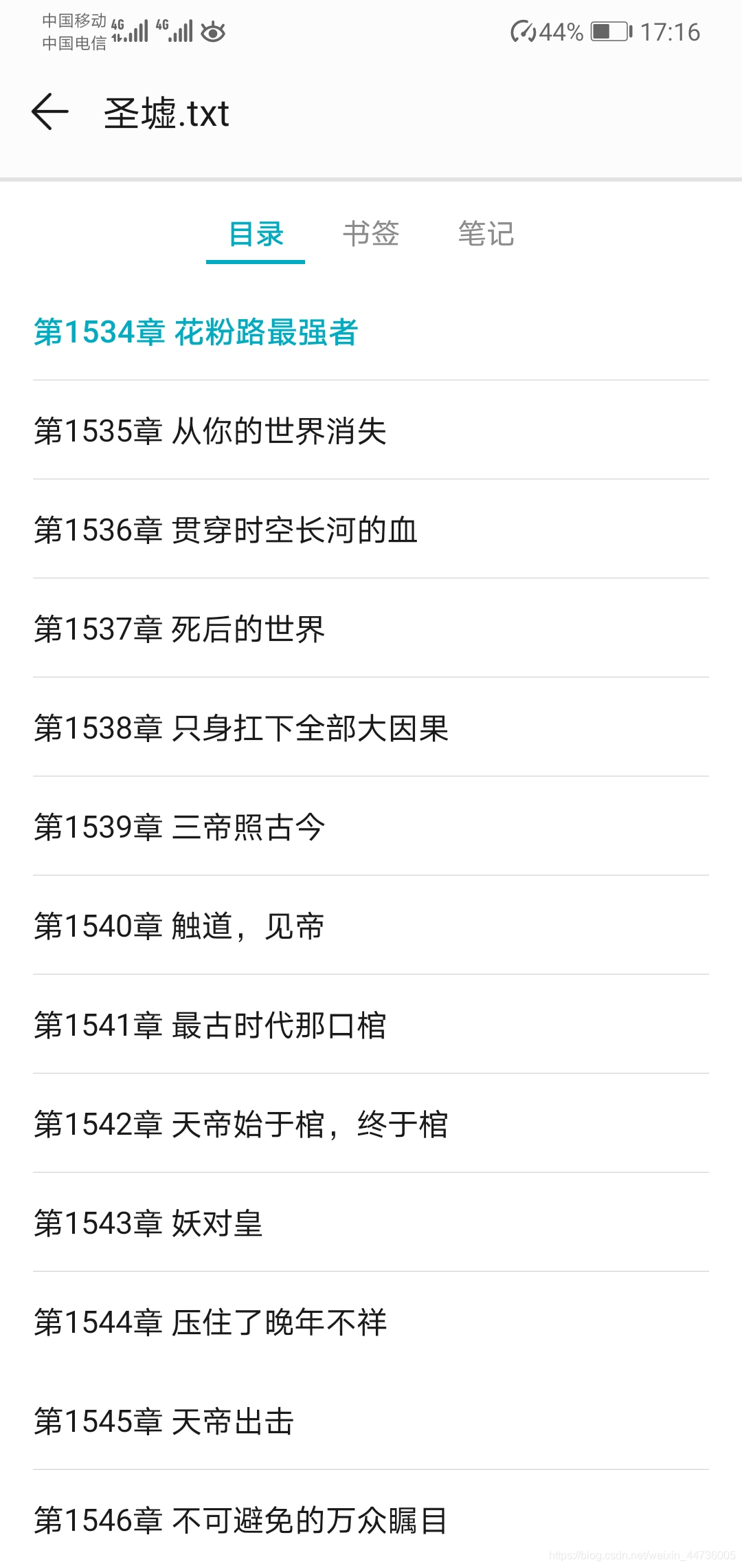效果图