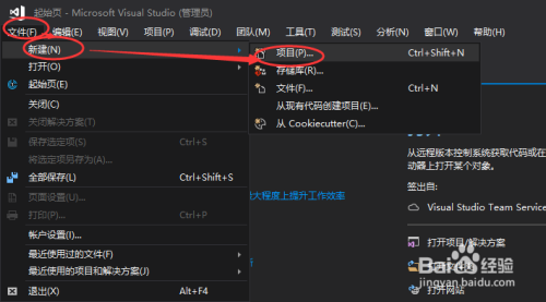 图解使用VS 2017创建ASP.NET MVC单元测试项目