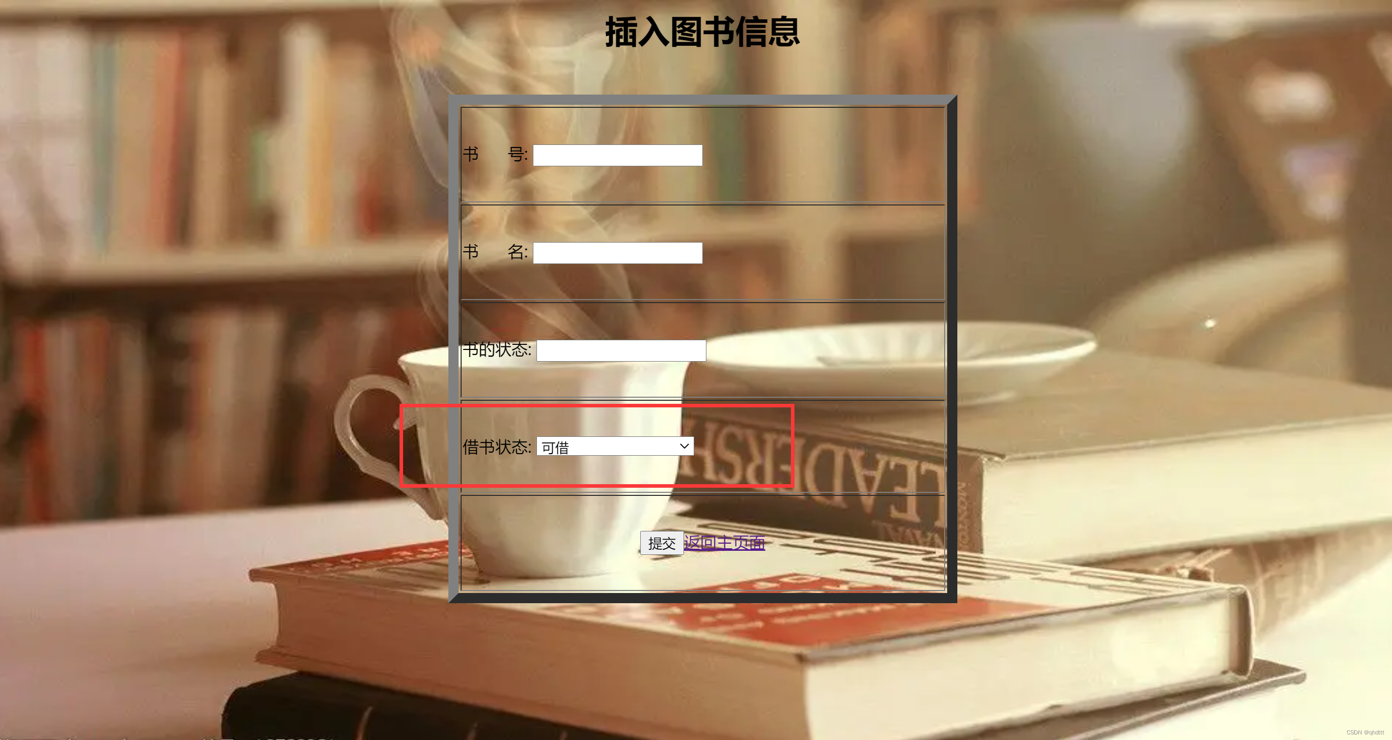 请添加图片描述