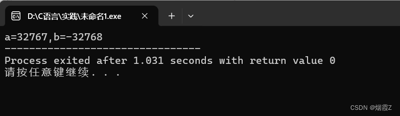 C程序设计基础插图7 C程序设计基础