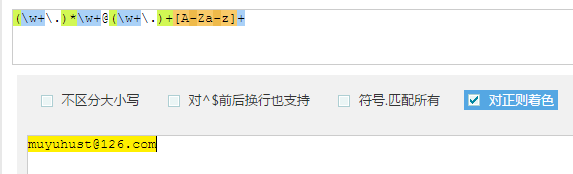 801509-20160705204053014-844749472.png