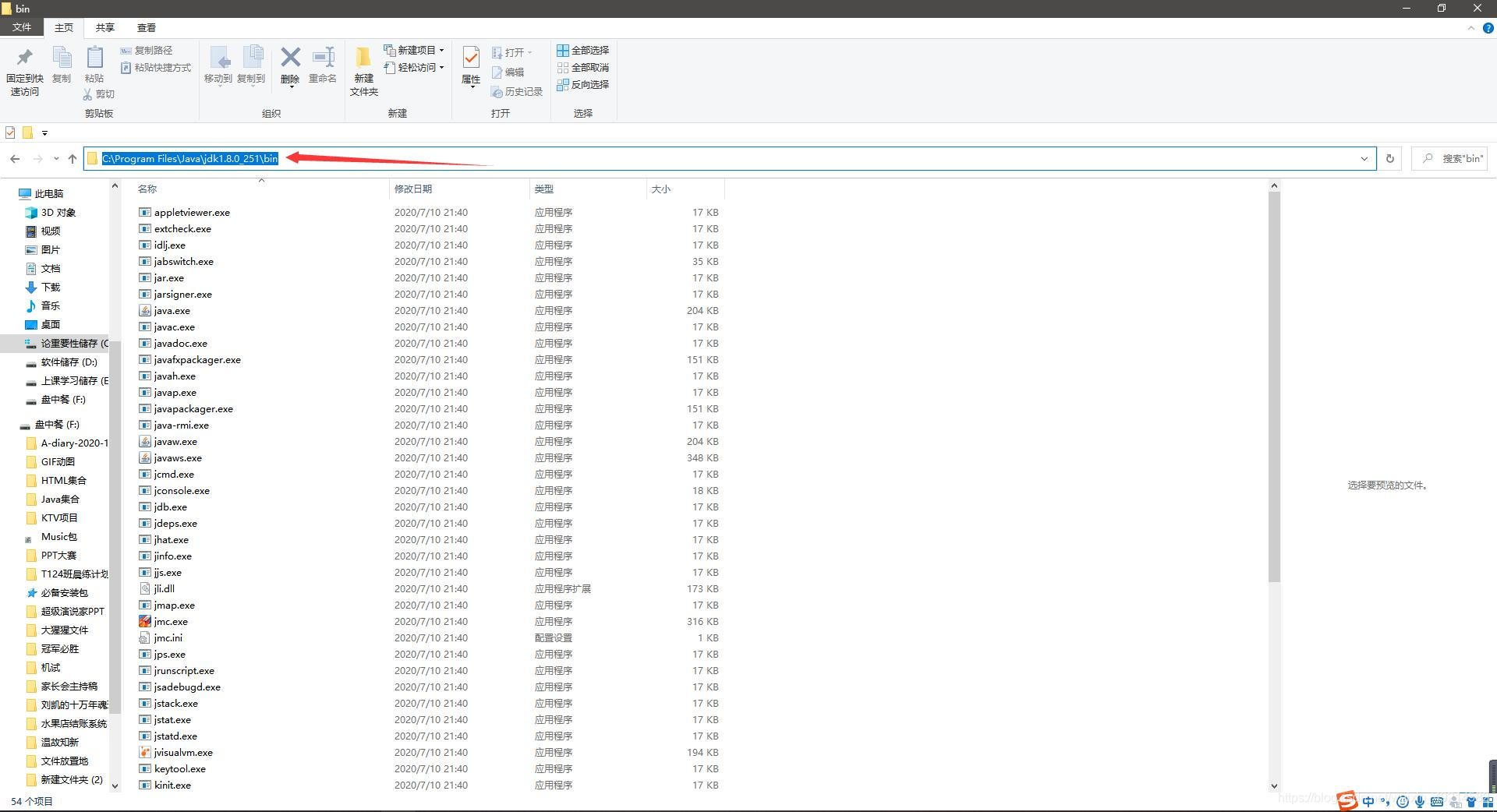 在这里插入图片描述