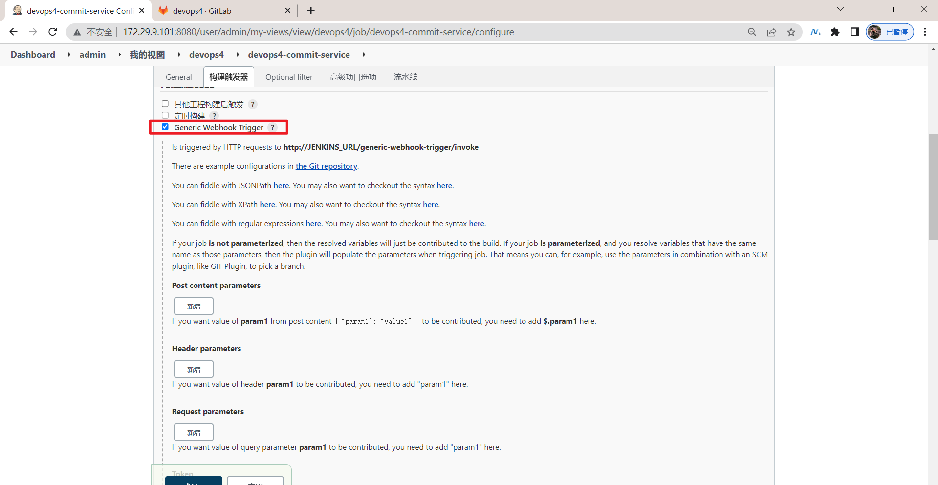 image-20220511232354692