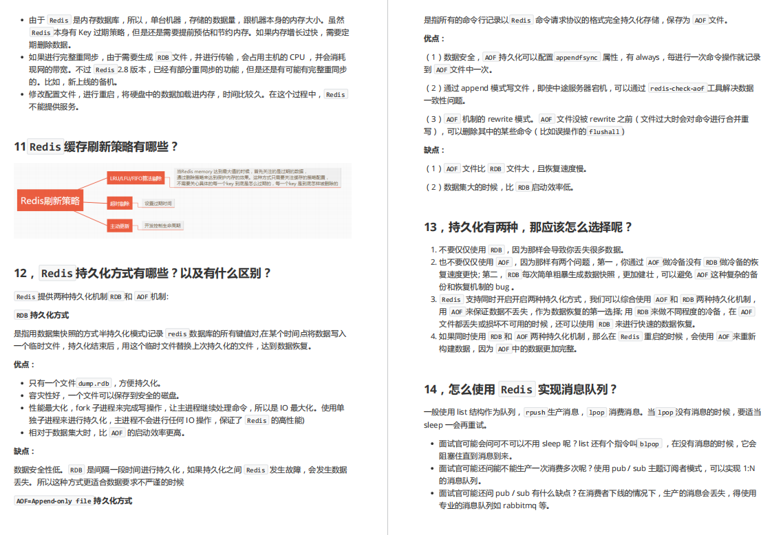为抢人才，字节架构师竟将42W字「2021大厂真题集」，上传GitHub