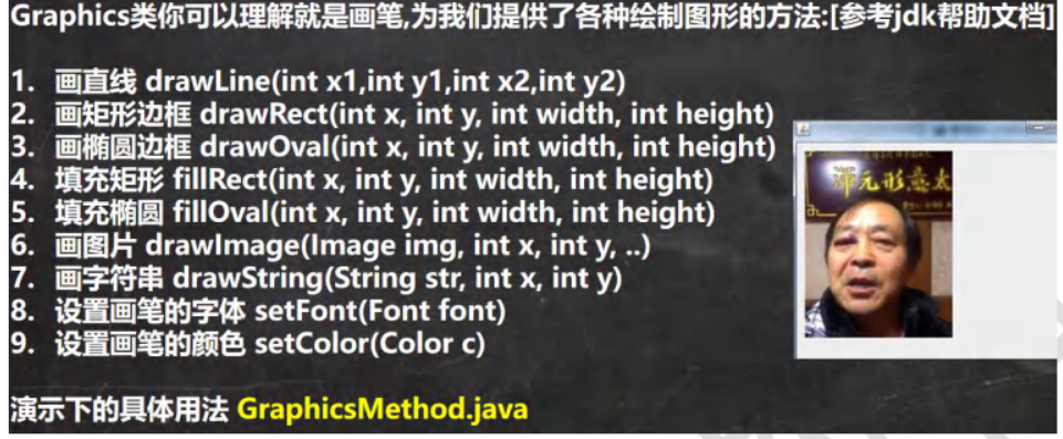 image-20231106102924218