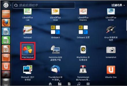 Ubuntu12.04下Windows软件的安装（Wine的简单使用）