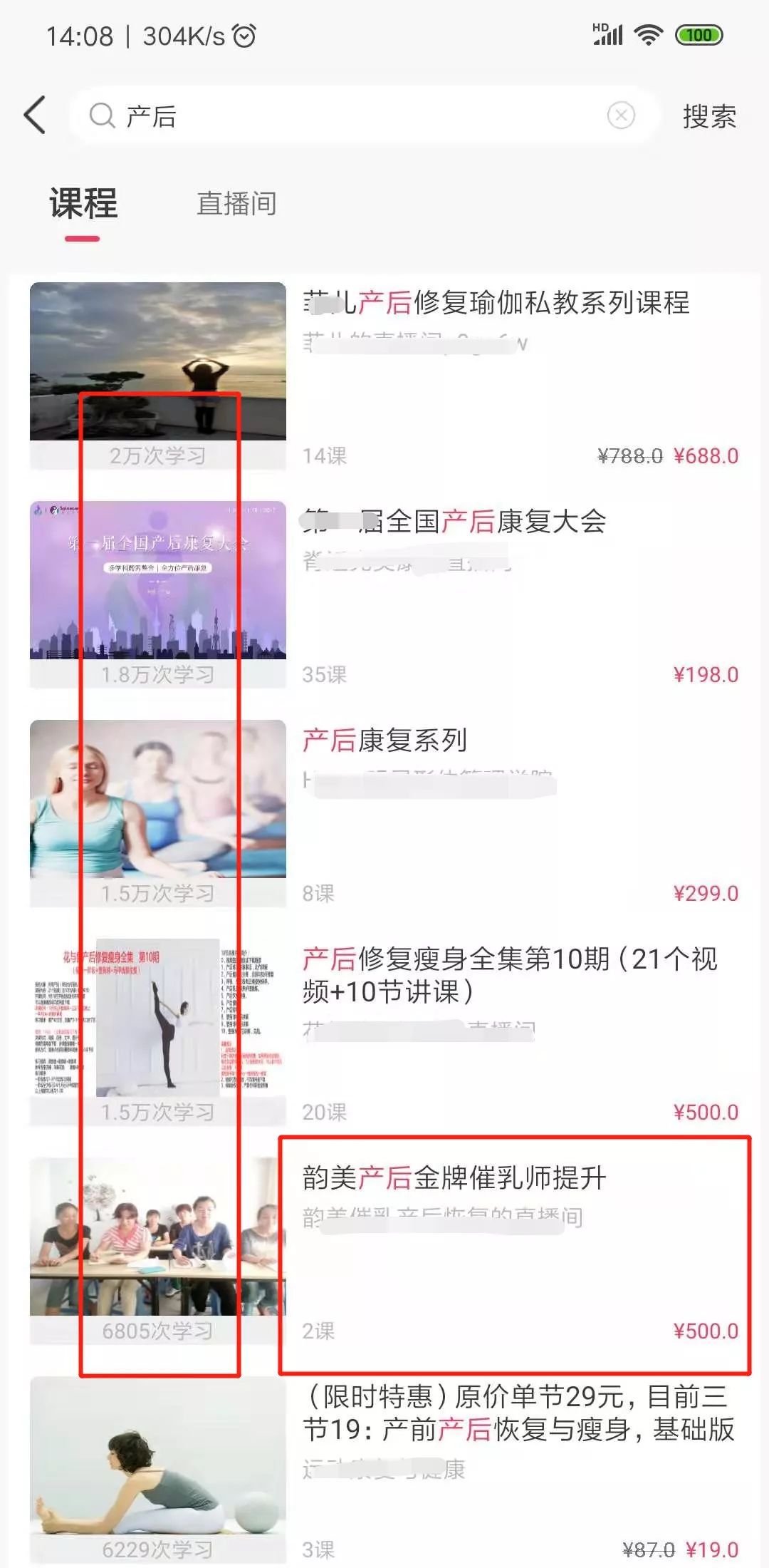 如何赚宝妈的钱？一个不错的方案计划3123 作者:福缘资源库 帖子ID:87404