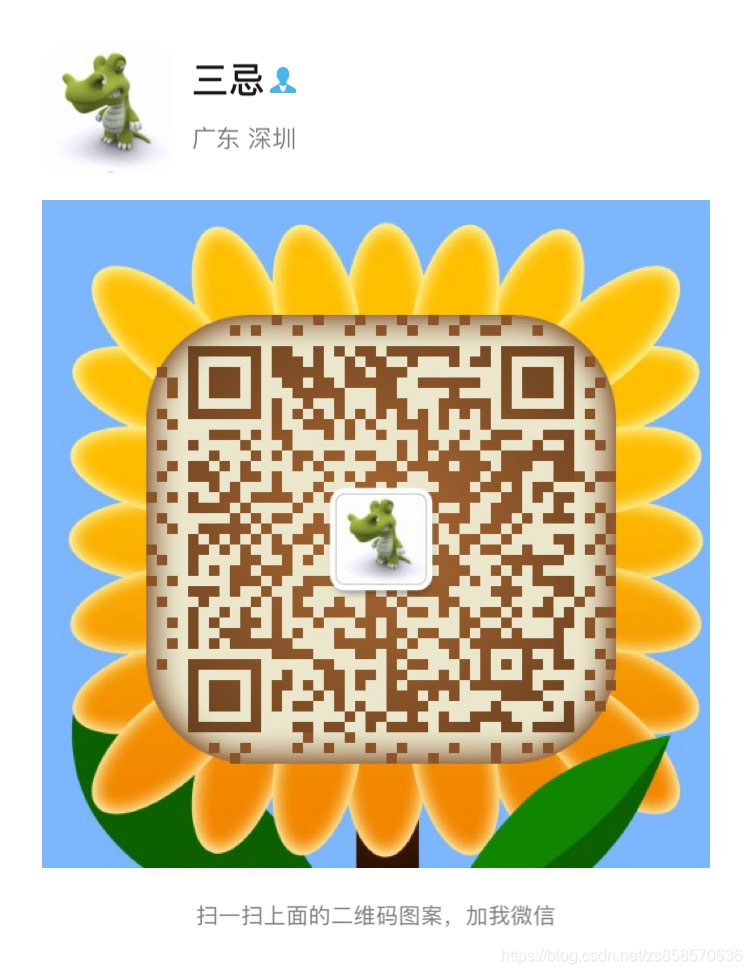 在这里插入图描述