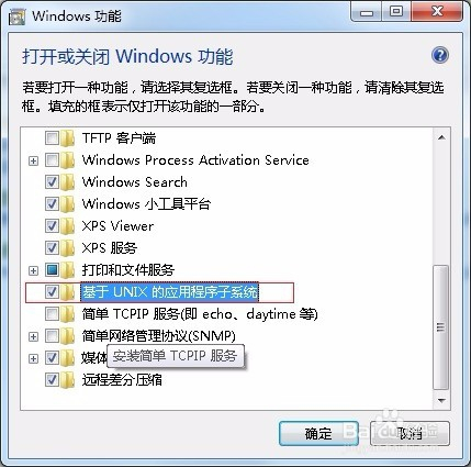 教你怎么在windows上挂载nfs