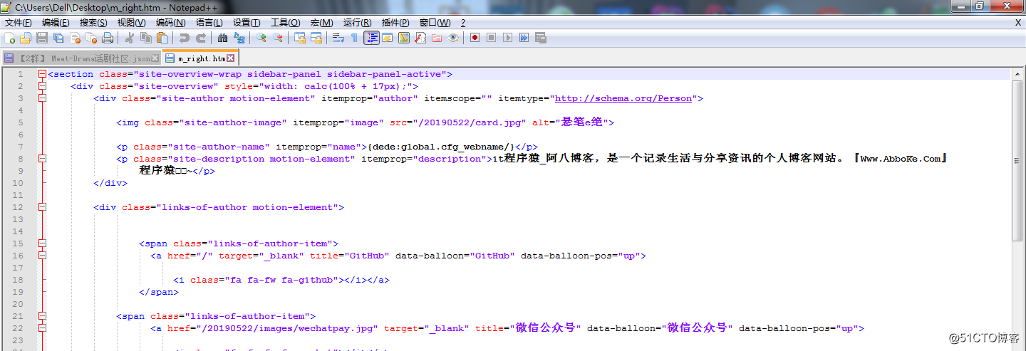 Notepad++最新版本介绍!支持全部编辑语言(Java、HTML、Python等)