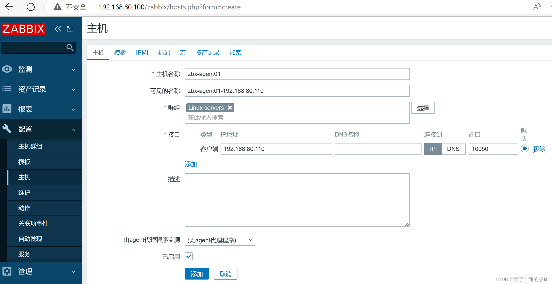 请添加图片描述