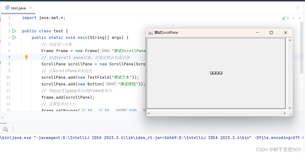 在这里插入图片描述