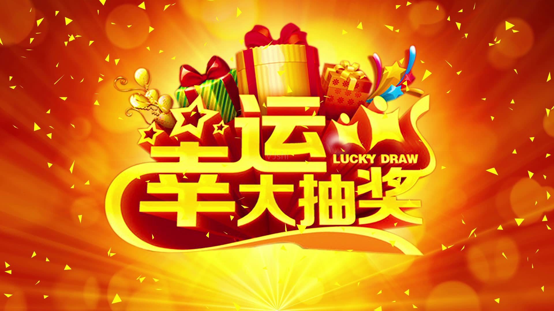 产品必知-抽奖类型活动合规了嘛