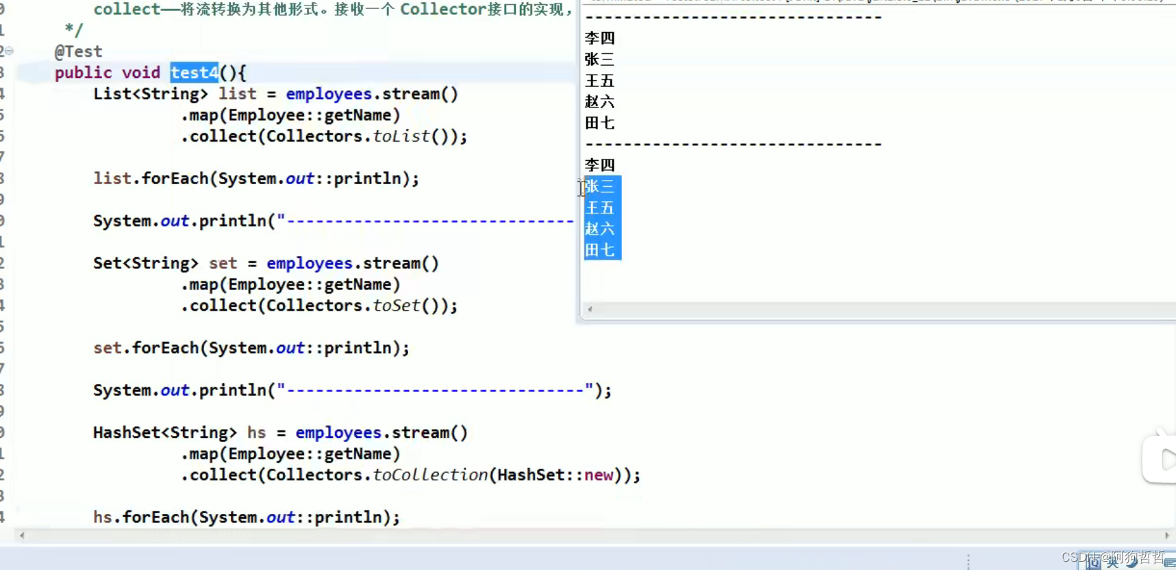 一篇教你拿捏Java8新特性_stream orelseget-CSDN博客