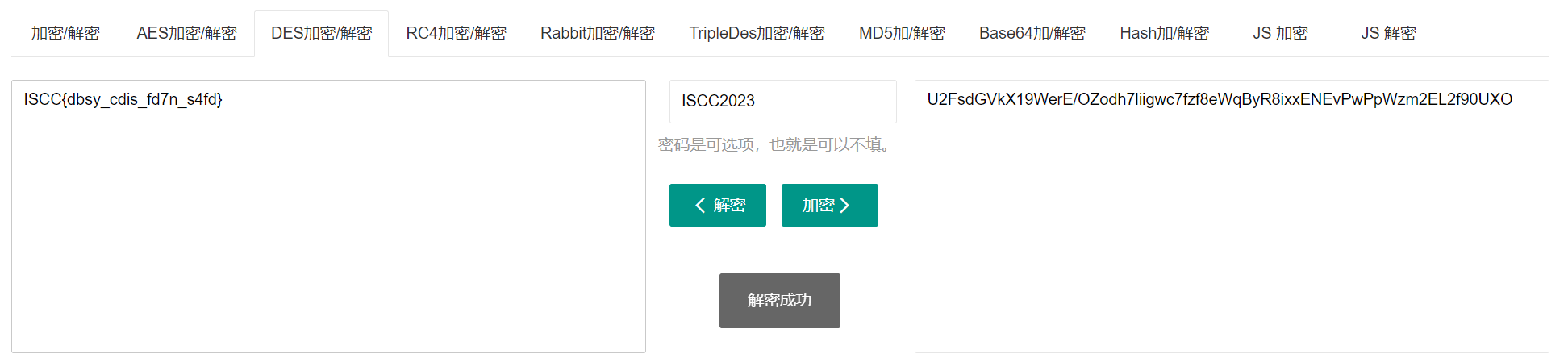 image-20230522105528637