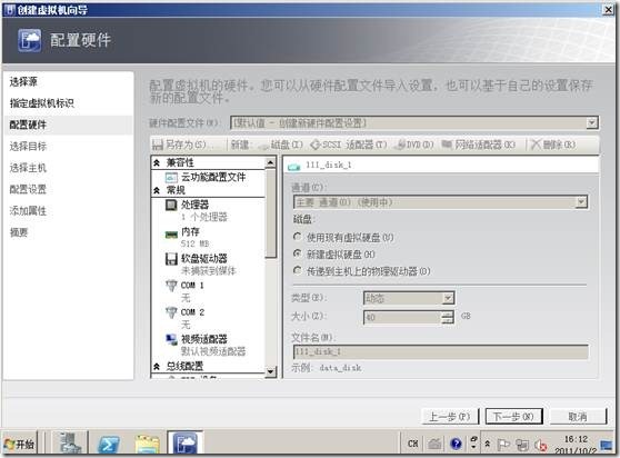 clip_p_w_picpath030