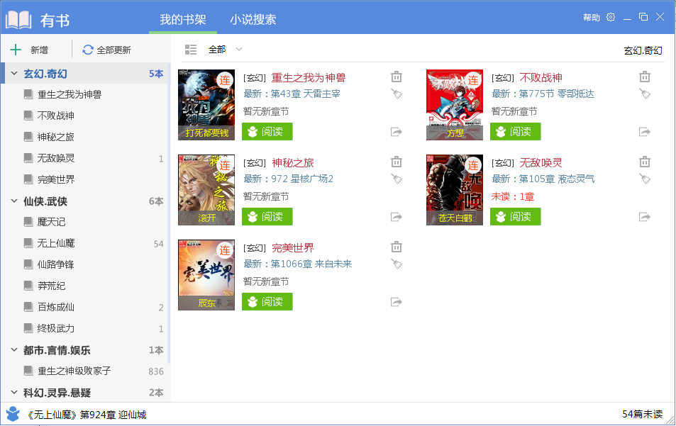 o_0.3_books2.png