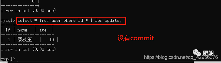 select . for update会锁表还是锁行?