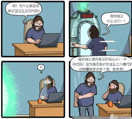 程序员与代码之间的搞笑日常，笑的人肚子痛