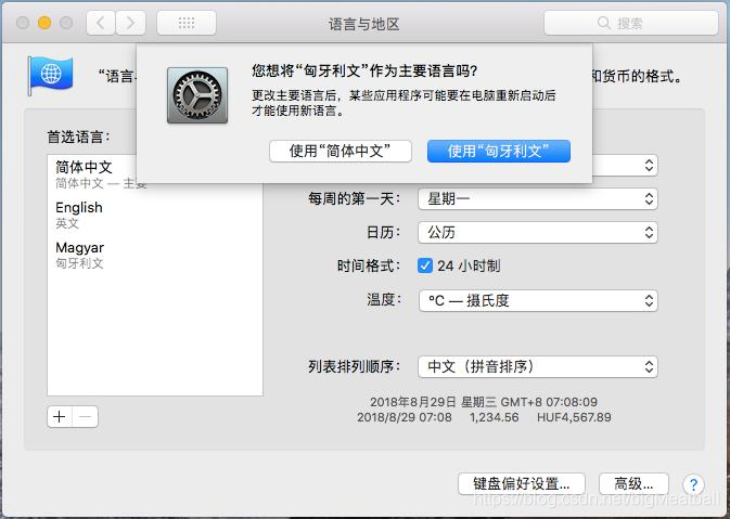 图1：方法一