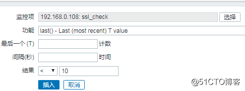 zabbix监控ssl证书到期时间