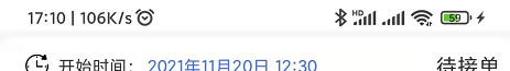 本来是白色