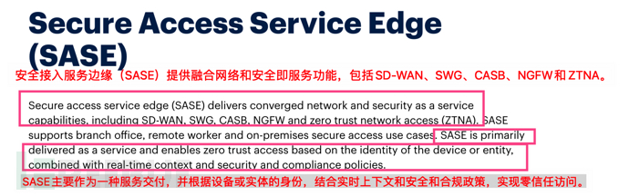 ZTA-01-1分钟搞定零信任的N个名词概念