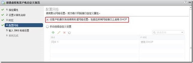 clip_image135