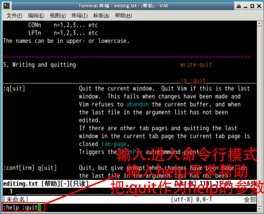 vim-help-1