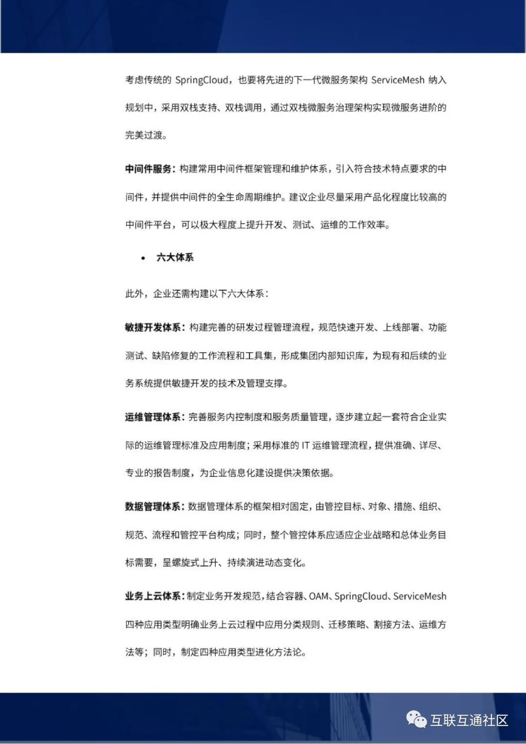 4f6851ab752bf7bcdfe651c47edce761.jpeg