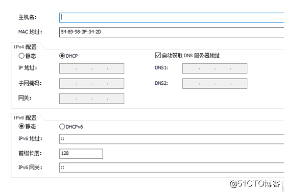 dhcp简单设置