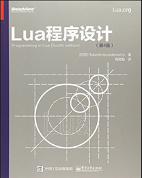 探索Lua语言：安装、基本语法与应用案例_lua应用-CSDN博客